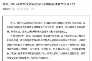 武圣：哈斯勒姆的球衣退役是凭本事挣来的 皮尔斯：那是白给的